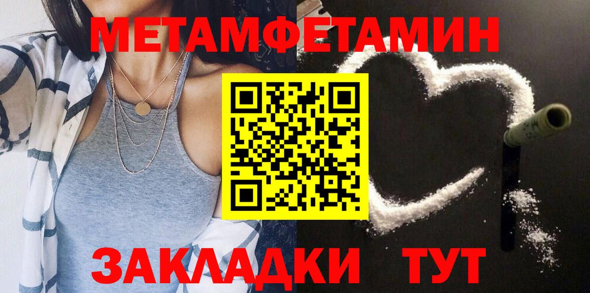 АМФЕТАМИН 97%  Вход с VPN  Amphetamine  Орёл 