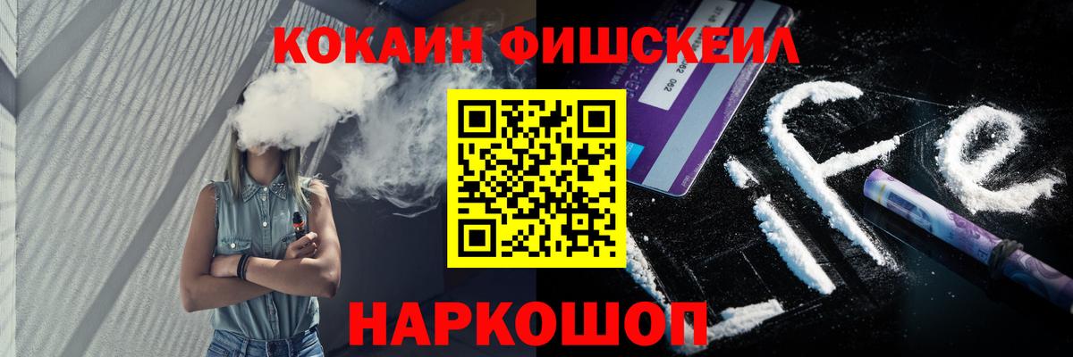 Кокаин 97%  COCAIN  Орёл  Вход с VPN  КОКАИН Боливия 