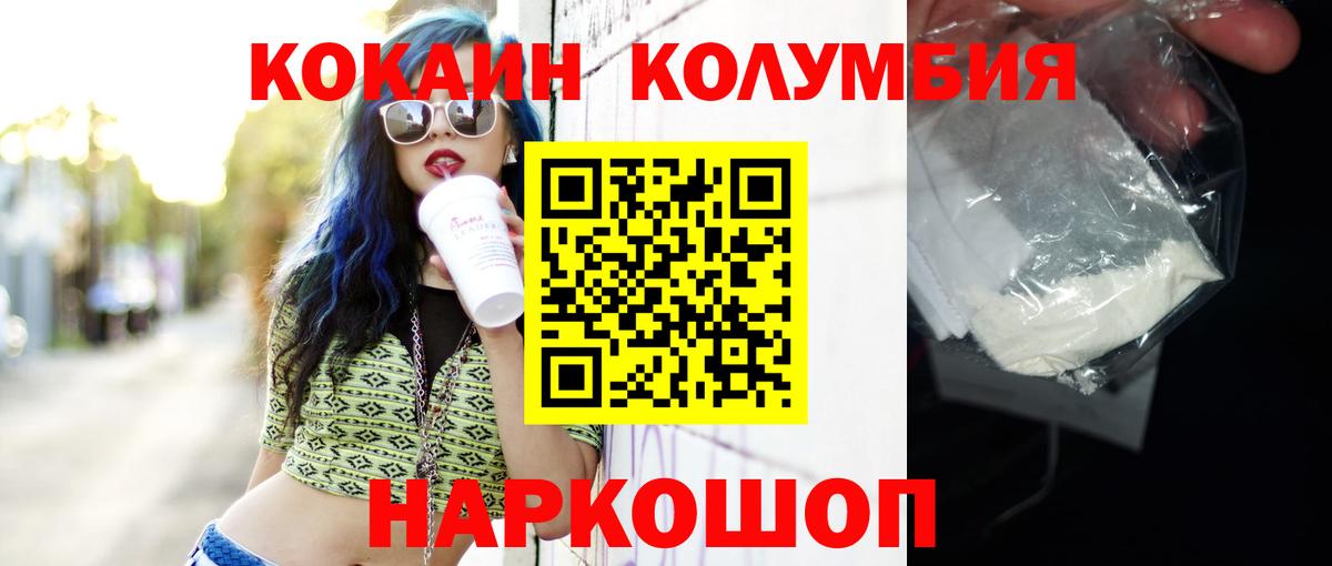 КОКАИН Эквадор Орёл