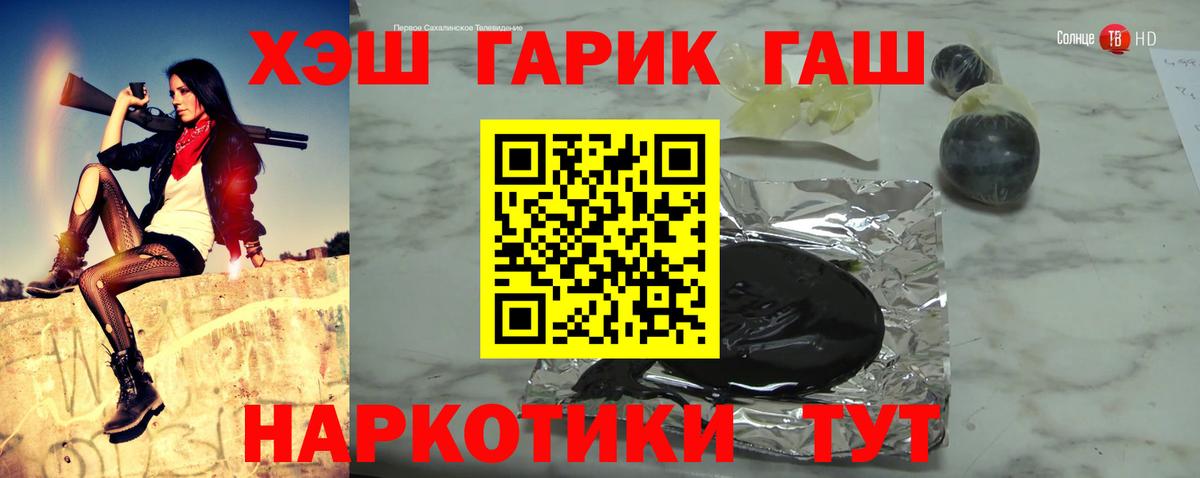 ГАШ VHQ Орёл