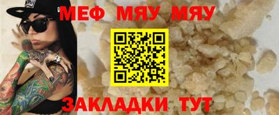 прущие крисы Ставрополь
