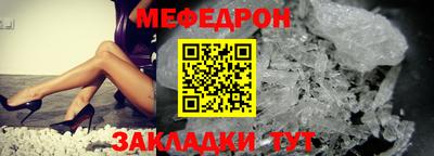 МДПВ Старая Купавна