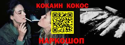 прущие крисы Ставрополь