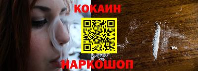 прущие крисы Ставрополь