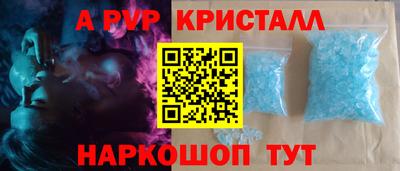 МДПВ Старая Купавна