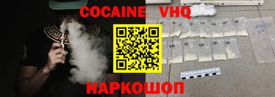 прущие крисы Ставрополь