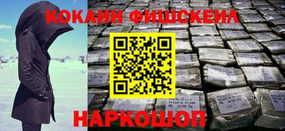 прущие крисы Ставрополь