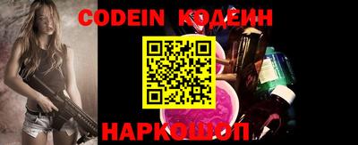 эйфоретик Славянск-на-Кубани