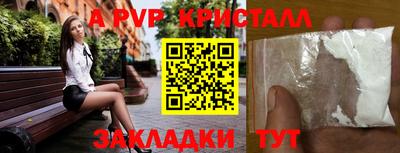 МДПВ Старая Купавна