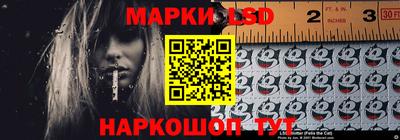 прущие крисы Ставрополь