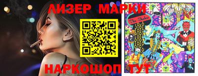 прущие крисы Ставрополь