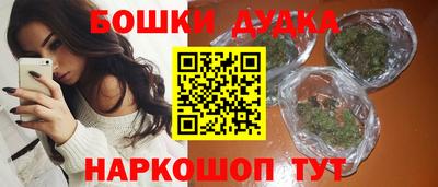 прущие крисы Ставрополь