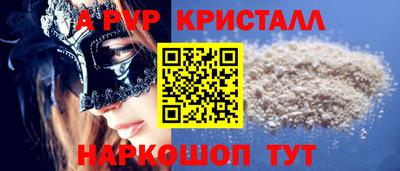 МДПВ Старая Купавна