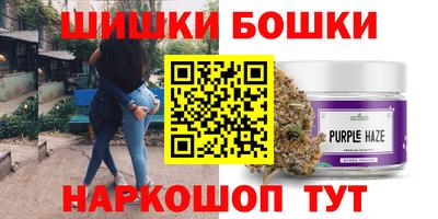 mdma Сланцы