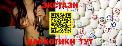 прущие крисы Ставрополь