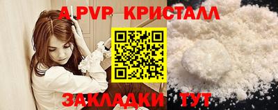 МДПВ Старая Купавна