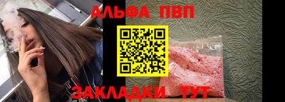 прущие крисы Ставрополь