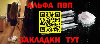 прущие крисы Ставрополь