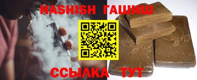 прущие крисы Ставрополь