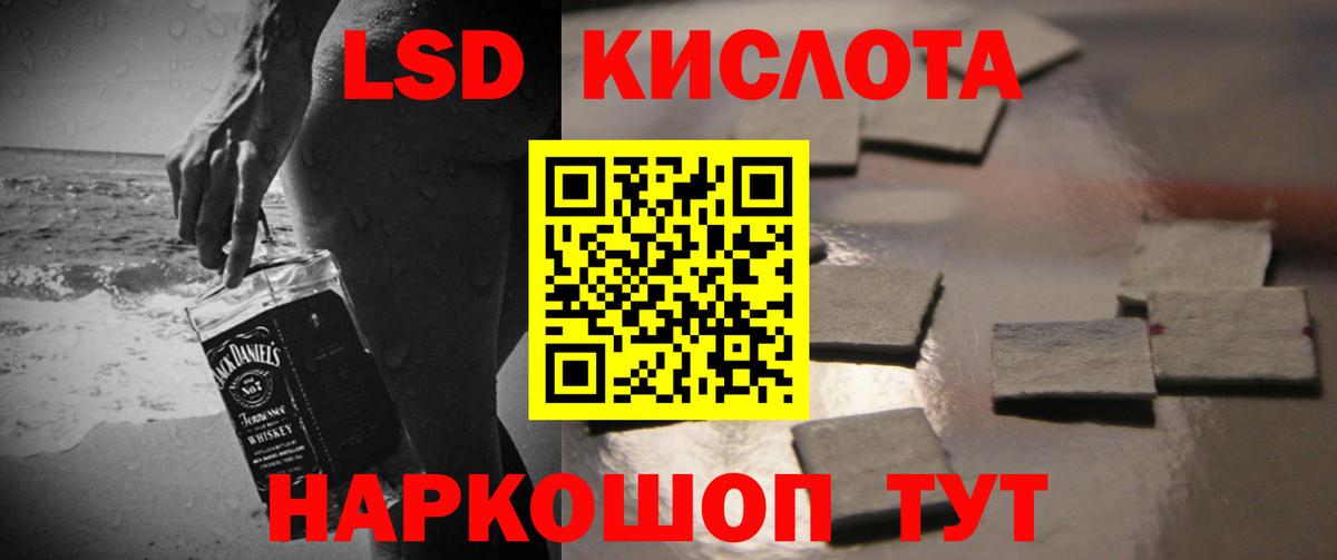 Лсд 25 экстази ecstasy  МЕГА как зайти  Орёл  Вход с VPN 