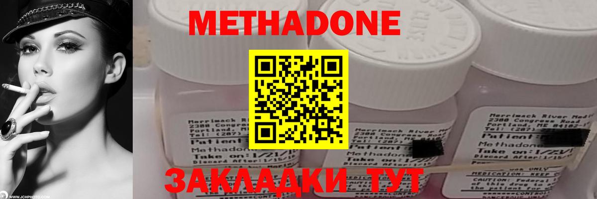 Орёл  Метадон мёд  Вход с VPN  Метадон мёд 