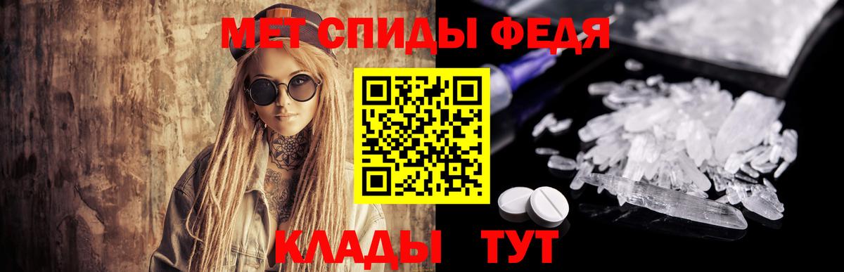 Первитин Декстрометамфетамин 99.9% Орёл