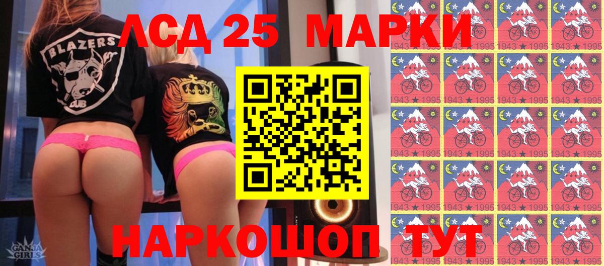 Марки NBOMe 1,8мг Орёл