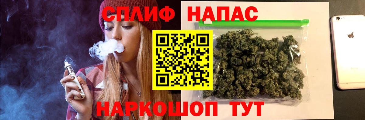 Марихуана OG Kush  Бошки марихуана LSD WEED  Орёл  Вход с VPN  Конопля тримм 